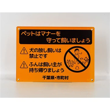 Hoiatusmärgid loomakaitseks